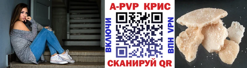 Alpha-PVP Соль  где купить наркоту  Покачи 