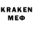 Меф 4 MMC Kilich Xojamderbiev