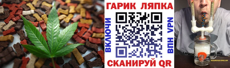 магазин продажи наркотиков  Покачи  Canna-Cookies конопля 