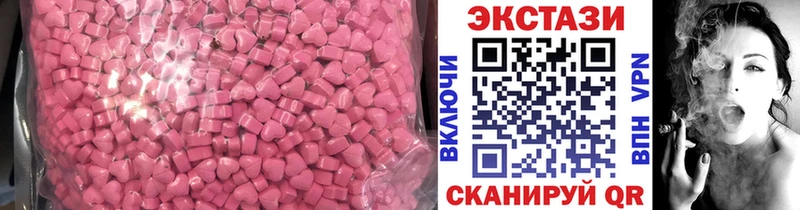Ecstasy 300 mg  Покачи 