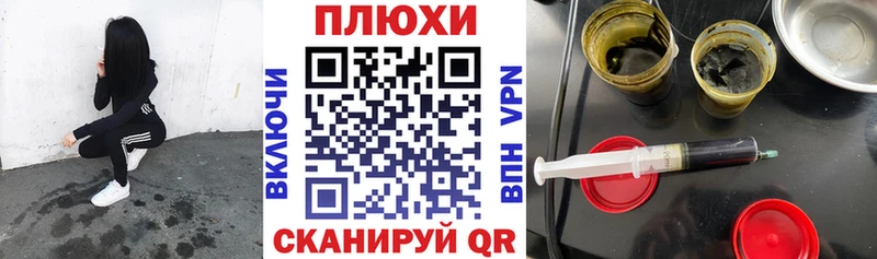 Гашиш ice o lator  Покачи 
