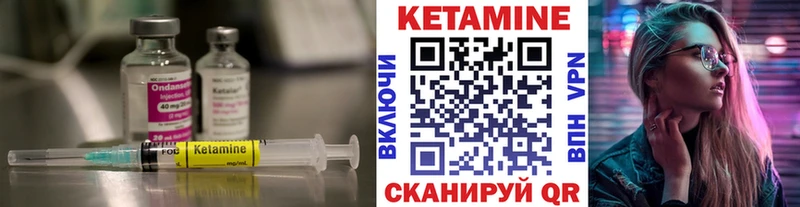 где найти   Покачи  КЕТАМИН ketamine 