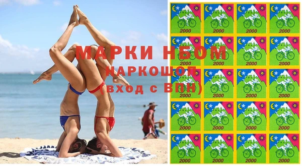 мефедрон Абдулино