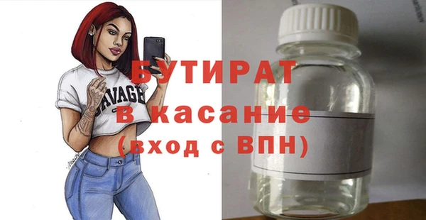 мефедрон Абдулино