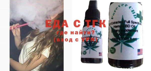 мефедрон Абдулино