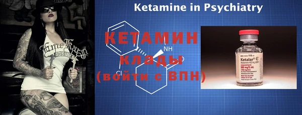 мефедрон Абдулино