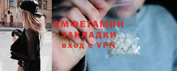 мефедрон Абдулино
