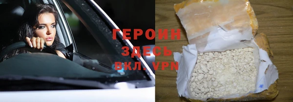 мефедрон Абдулино
