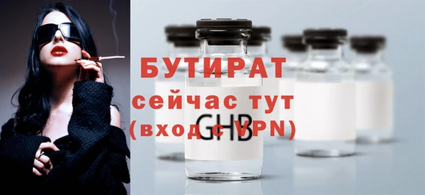 2c-b Абаза