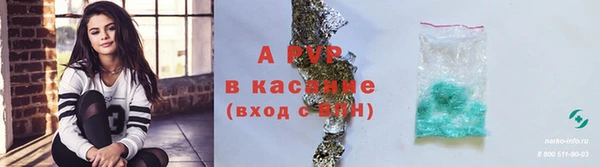 2c-b Абаза