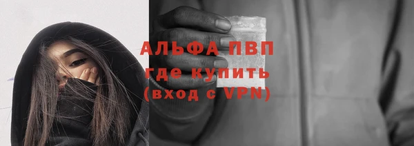 мефедрон Абдулино
