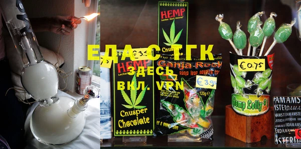 мефедрон Абдулино