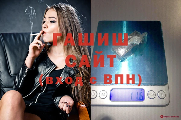 2c-b Абаза