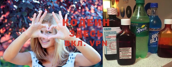 мефедрон Абдулино