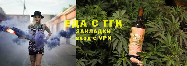 мефедрон Абдулино