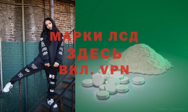 mdma Абинск