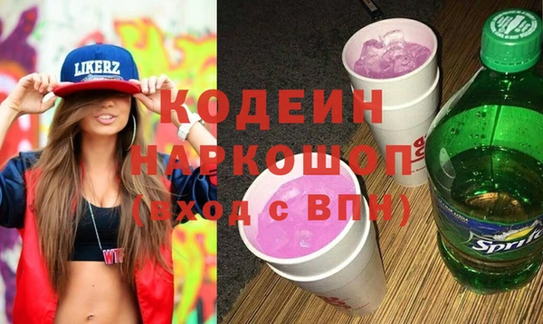 мефедрон Абдулино