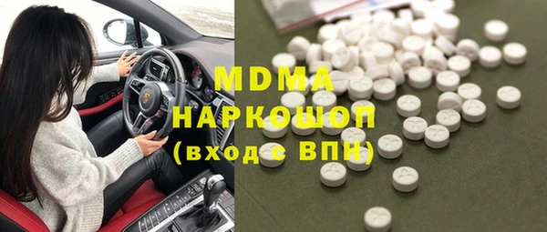 mdma Абинск