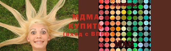 2c-b Абаза