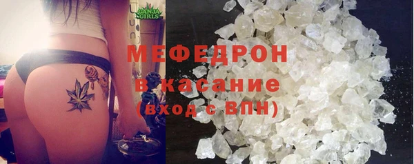 2c-b Абаза