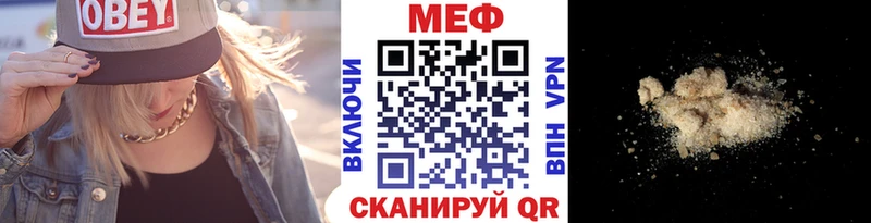 МЯУ-МЯУ мука  нарко площадка состав  Покачи  где купить наркотик 
