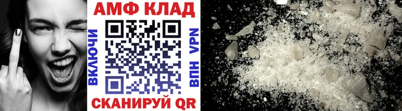 сколько стоит  Покачи  Метамфетамин витя 