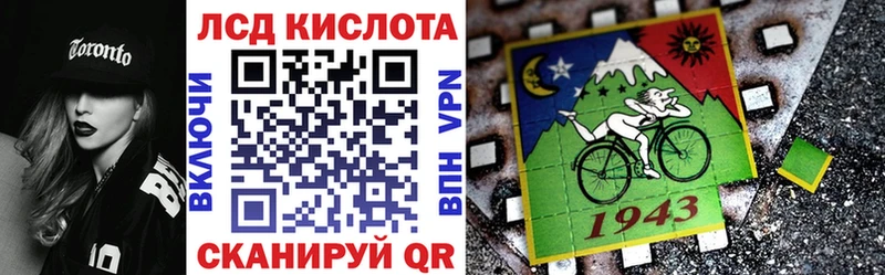 Марки N-bome 1500мкг  Покачи 