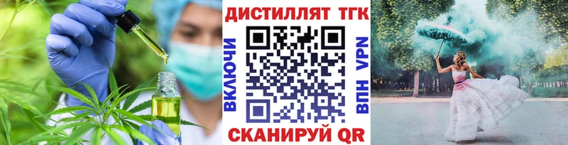 KRAKEN ONION  Покачи  ТГК вейп 