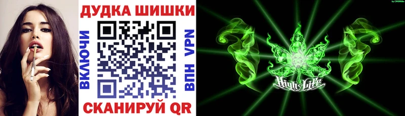 Бошки Шишки VHQ  купить наркотики цена  Покачи 